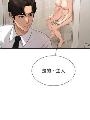 肉體審判 38-39話_38_03_nxjm