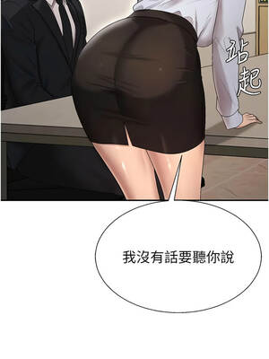 肉體審判 38-39話_38_08_ntyr