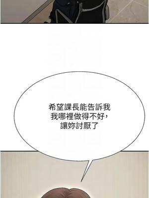 肉體審判 38-39話_38_09_wlvg