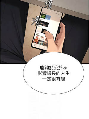 肉體審判 38-39話_38_10_jgke