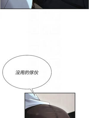 肉體審判 38-39話_38_11_klos