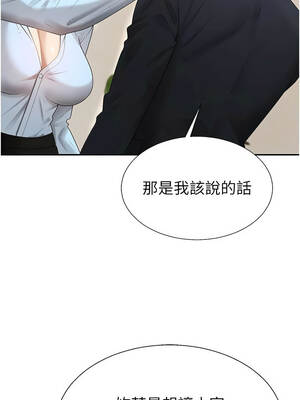 肉體審判 38-39話_39_04_kefe