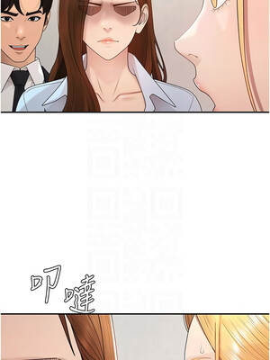 肉體審判 38-39話_39_05_kgyr