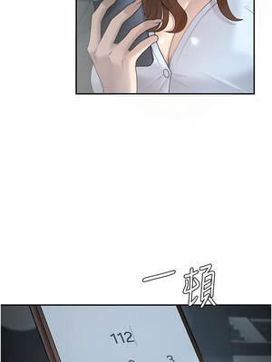 肉體審判 38-39話_39_06_qefj