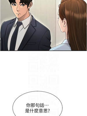 肉體審判 38-39話_39_11_qwmv