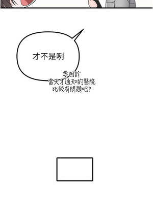 男人配額制 32-33話_32_03_ykeb