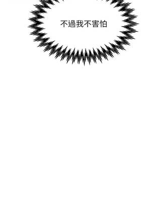 男人配額制 32-33話_32_04_mldp