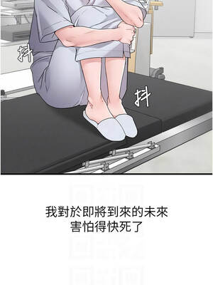 男人配額制 32-33話_32_05_lxhp