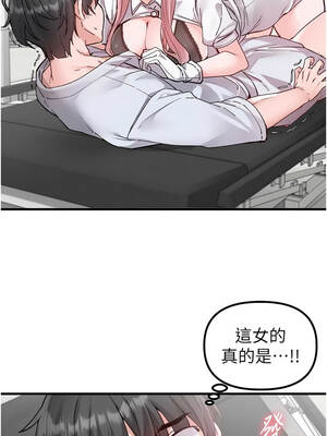 男人配額制 32-33話_33_02_vkkt