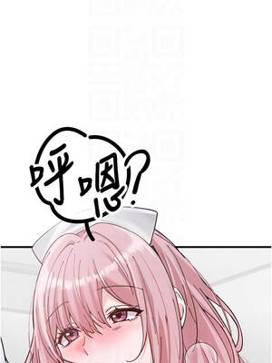 男人配額制 32-33話_33_11_bhbn