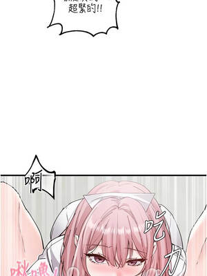 男人配額制 32-33話_33_12_bxif