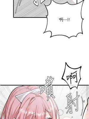 男人配額制 32-33話_33_13_wxmr