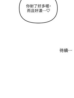 男人配額制 32-33話_33_14_mlvf