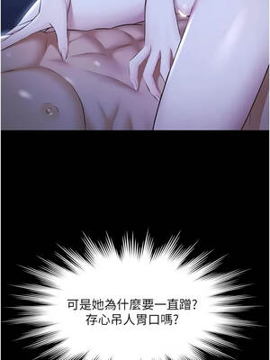 極樂泳池趴 19-20話_19_01_hlmc