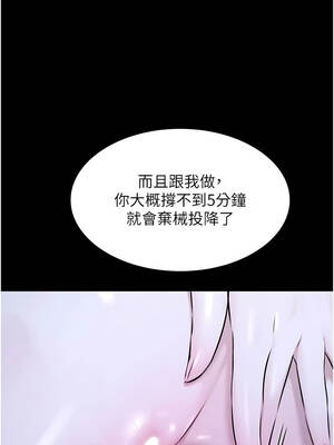極樂泳池趴 19-20話_19_02_wnki