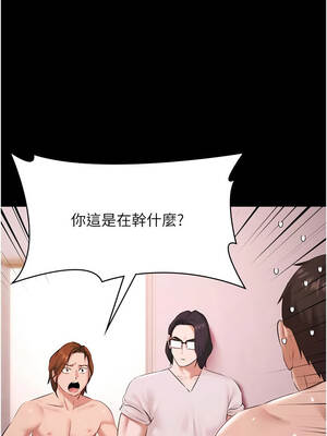 極樂泳池趴 19-20話_19_14_hpae