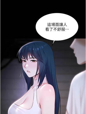 極樂泳池趴 19-20話_20_02_kyai