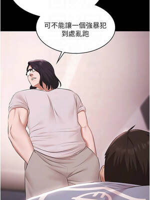 極樂泳池趴 19-20話_20_05_adwh