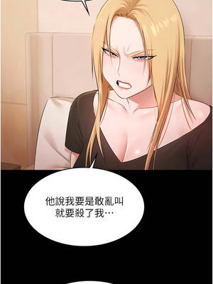 極樂泳池趴 19-20話_20_06_cmxb