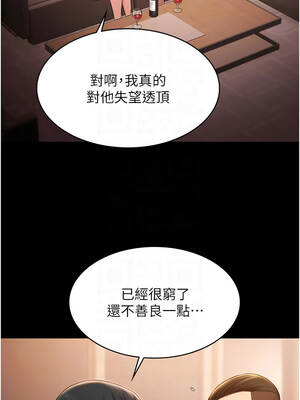 極樂泳池趴 19-20話_20_09_cjvc