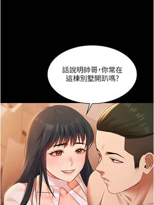 極樂泳池趴 19-20話_20_10_lyxe