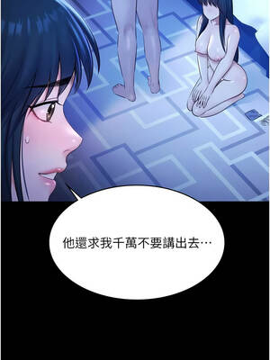 極樂泳池趴 19-20話_20_13_nhao