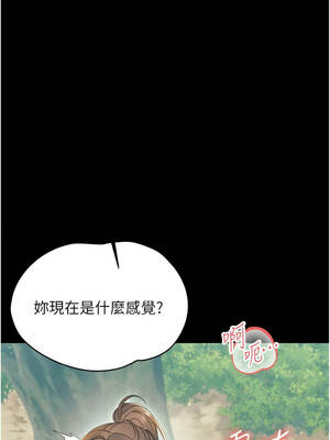 幼惑 14-15話_14_03_xpdc