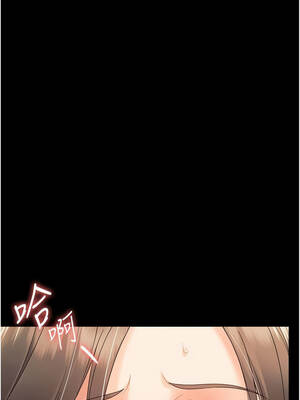 幼惑 14-15話_14_04_vdit