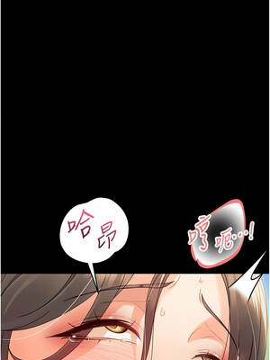 幼惑 14-15話_14_06_jsvm