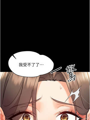 幼惑 14-15話_14_07_raxu