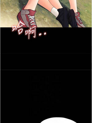 幼惑 14-15話_14_08_vtmm