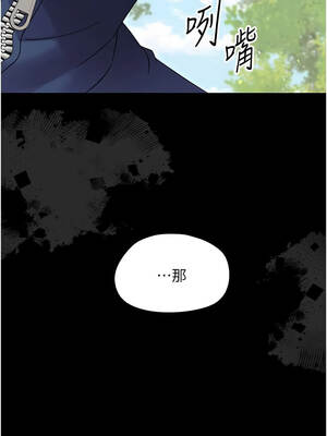 幼惑 14-15話_15_01_txeh