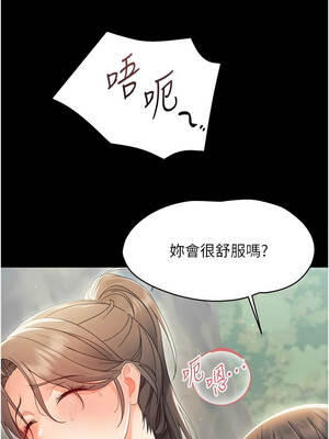 幼惑 14-15話_15_04_daeg