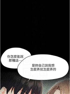 幼惑 14-15話_15_05_freg