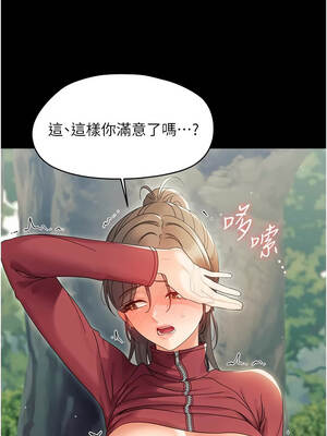 幼惑 14-15話_15_06_jqta