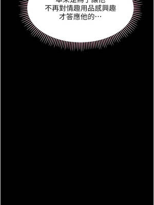 幼惑 14-15話_15_07_rmtn