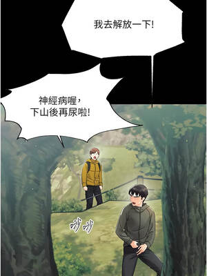 幼惑 14-15話_15_12_qinu