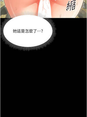 幼惑 14-15話_15_13_diyq