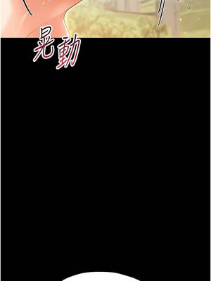 幼惑 14-15話_15_16_saig