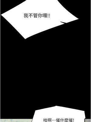 幼惑 14-15話_15_17_fwrs