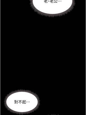 幼惑 14-15話_15_18_rptt