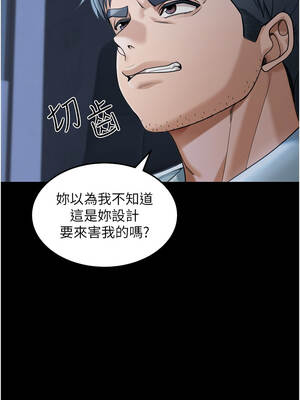 華爾街夜色 1-9話_01_06_lrtm