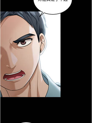 華爾街夜色 1-9話_01_07_joef