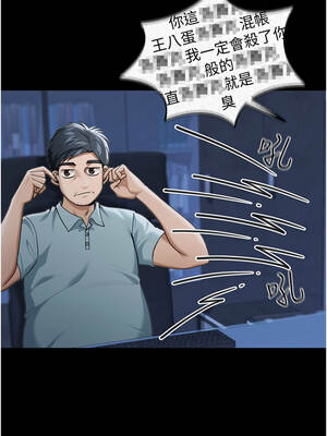 華爾街夜色 1-9話_01_08_herj