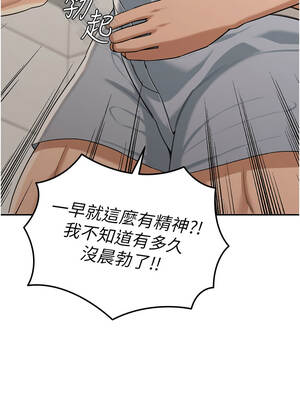 華爾街夜色 1-9話_01_13_sffr