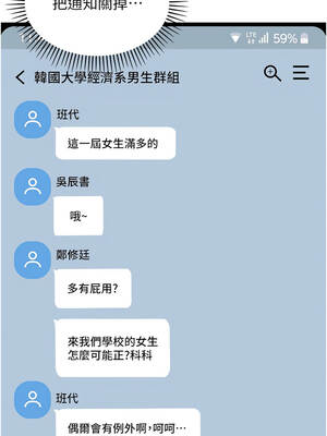 華爾街夜色 1-9話_02_04_bfoc
