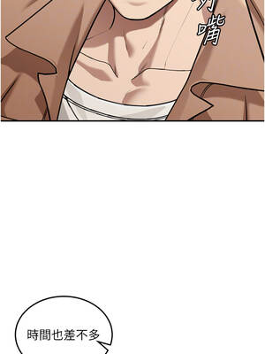 華爾街夜色 1-9話_02_05_wuqp