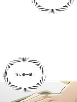 華爾街夜色 1-9話_02_07_aher