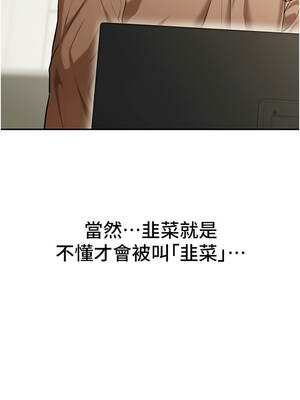 華爾街夜色 1-9話_02_12_fssv