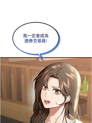 華爾街夜色 1-9話_02_15_wlmj